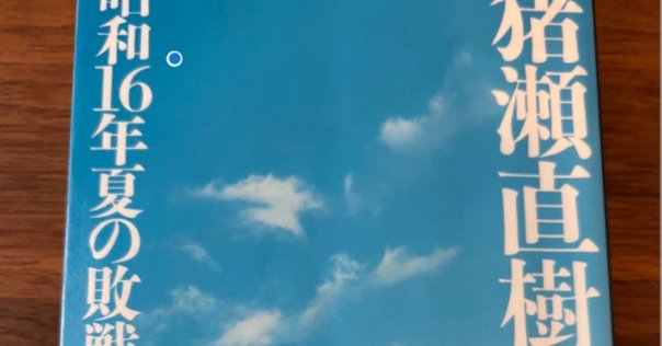 国家の解体』刊行にあたって／塩川伸明｜東京大学出版会