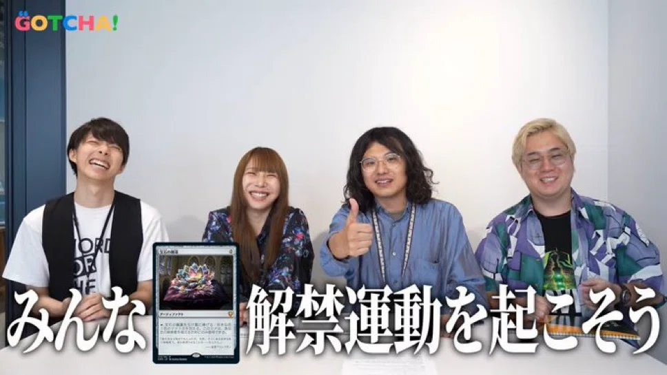 迷える探求者、梓》統率者/EDH 100枚解説｜古見湖