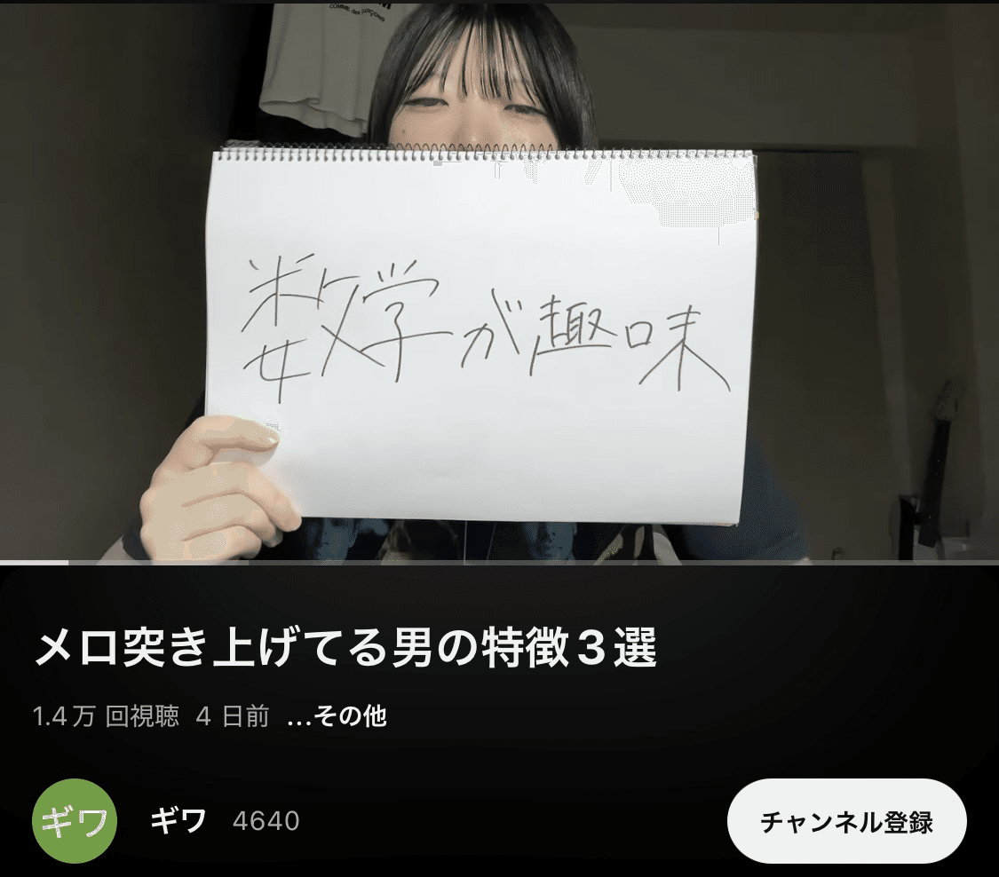 冠模試.2025年11月〜2026年2月｜だらだら脳トレ数学