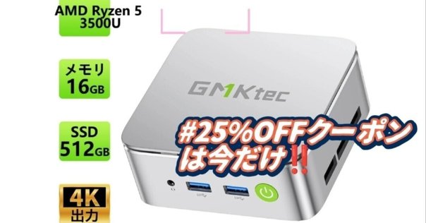 ミニPC TRIGKEY Green G4 N95 メモリ無し Amazon.com: TRIGKEY G4 N95 Mini PC, Intel N95(Up to 3.4GHz) 8GB