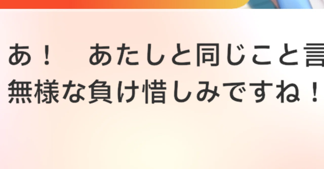 DMGP2025 2nd 負け語り｜夕凪