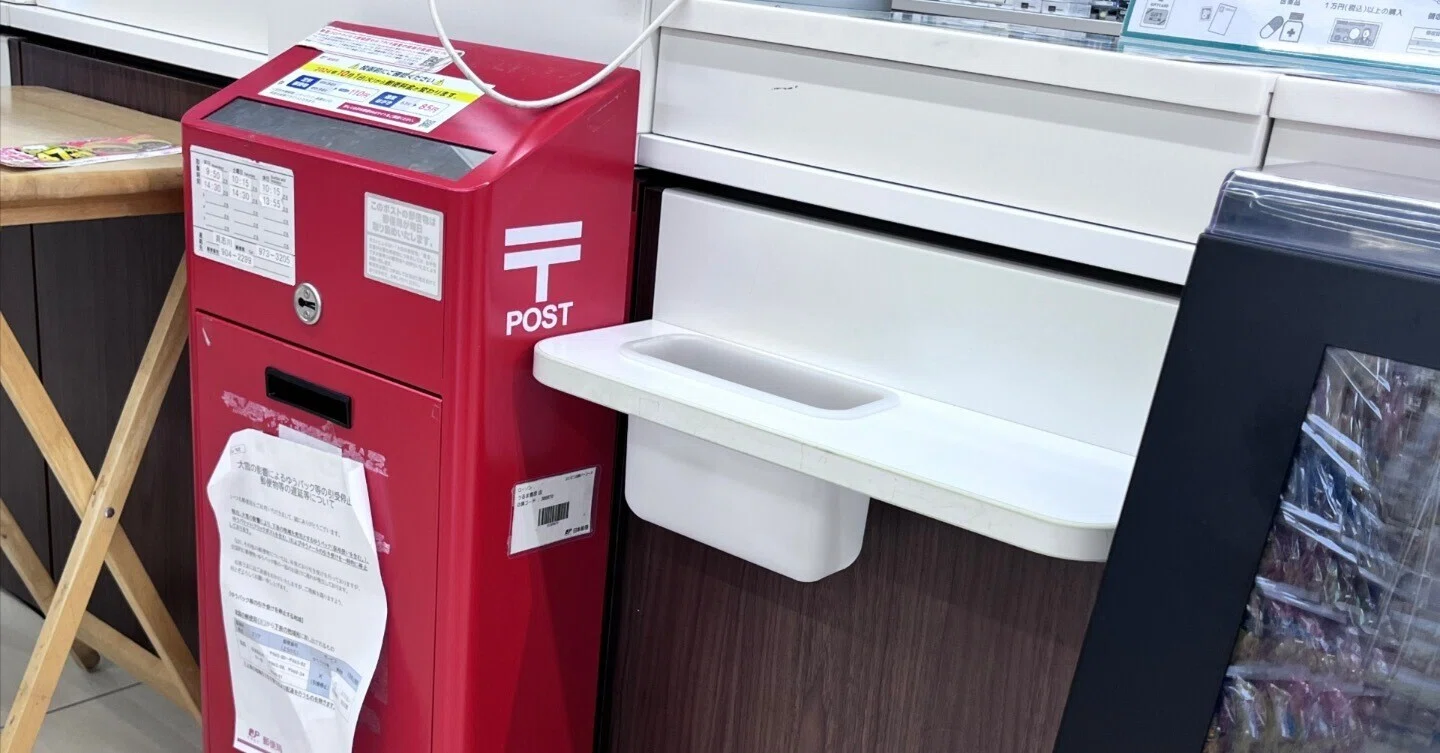2箱／トリプルカッタープロ【郵便ポスト投函】 ポスト 郵便受け 新聞受け 郵便ポスト メールボックス PST-004（商品