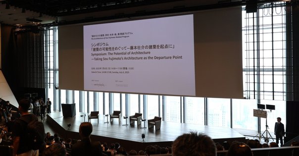 造形をめざして【3】『造形講座』全5巻、そして吉阪隆正の「有形学