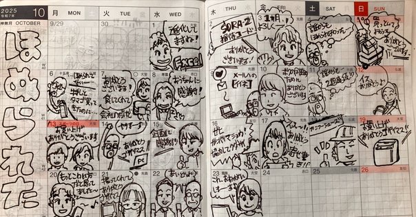 古賀及子の日記文学 デビュー作『ちょっと踊ったりすぐにかけ