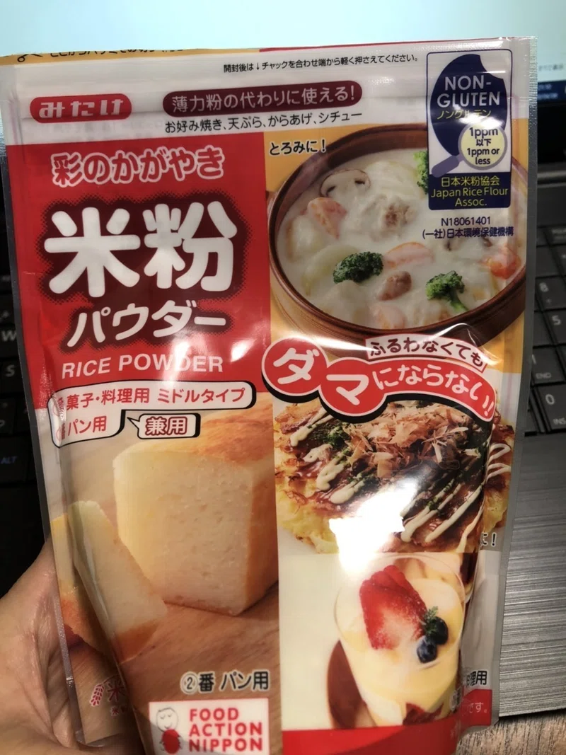 グルテンフリーのおうちおやつ 米粉のパンケーキ 日本大好き 意識研究家 Note