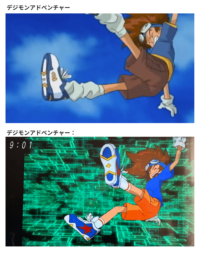 デジモンアドベンチャー が最高な予感 かもの Note デジモンアドベンチャー が最高な予感 かもの Note