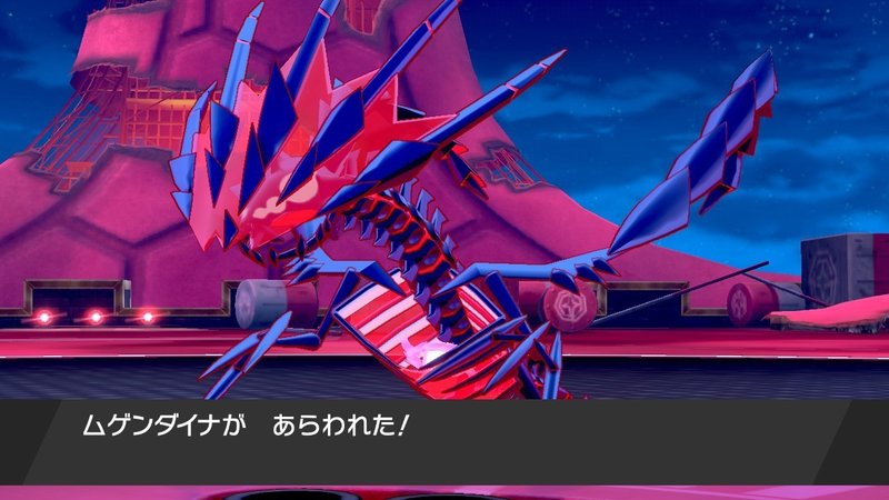 草しばりでチャンピオン目指すポケモン剣盾 50 Vsムゲンダイナと最終回パーティ紹介 イチニノ Note 草しばりでチャンピオン目指すポケモン剣盾 50 Vsムゲンダイナと最終回パーティ紹介 イチニノ Note