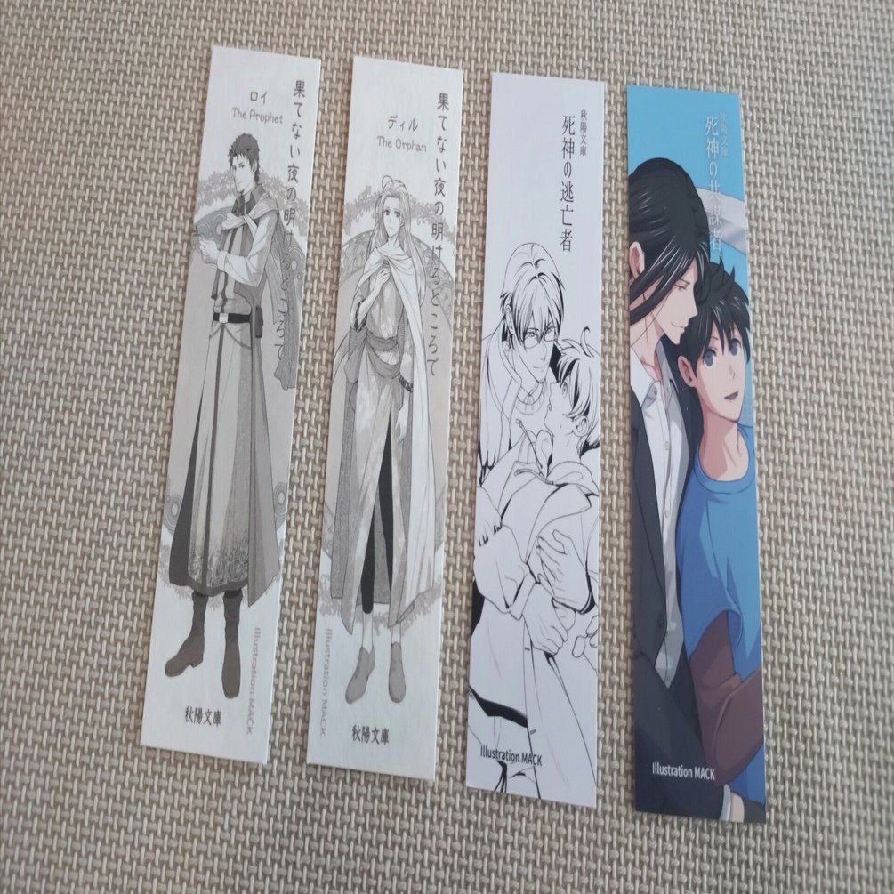 しおり様リクエスト 紙の本とか栞とかを作ってみた 〜その5：しおりをつくる〜｜Kiri