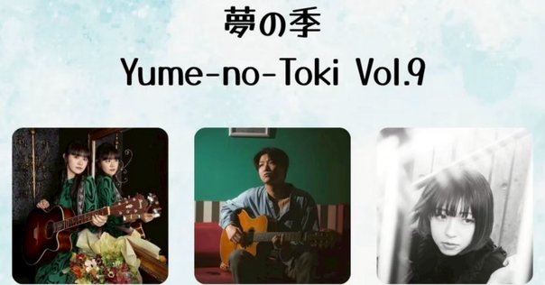 My Favorite Live Album〜大貫妙子『LIVE '93 Shooting star in