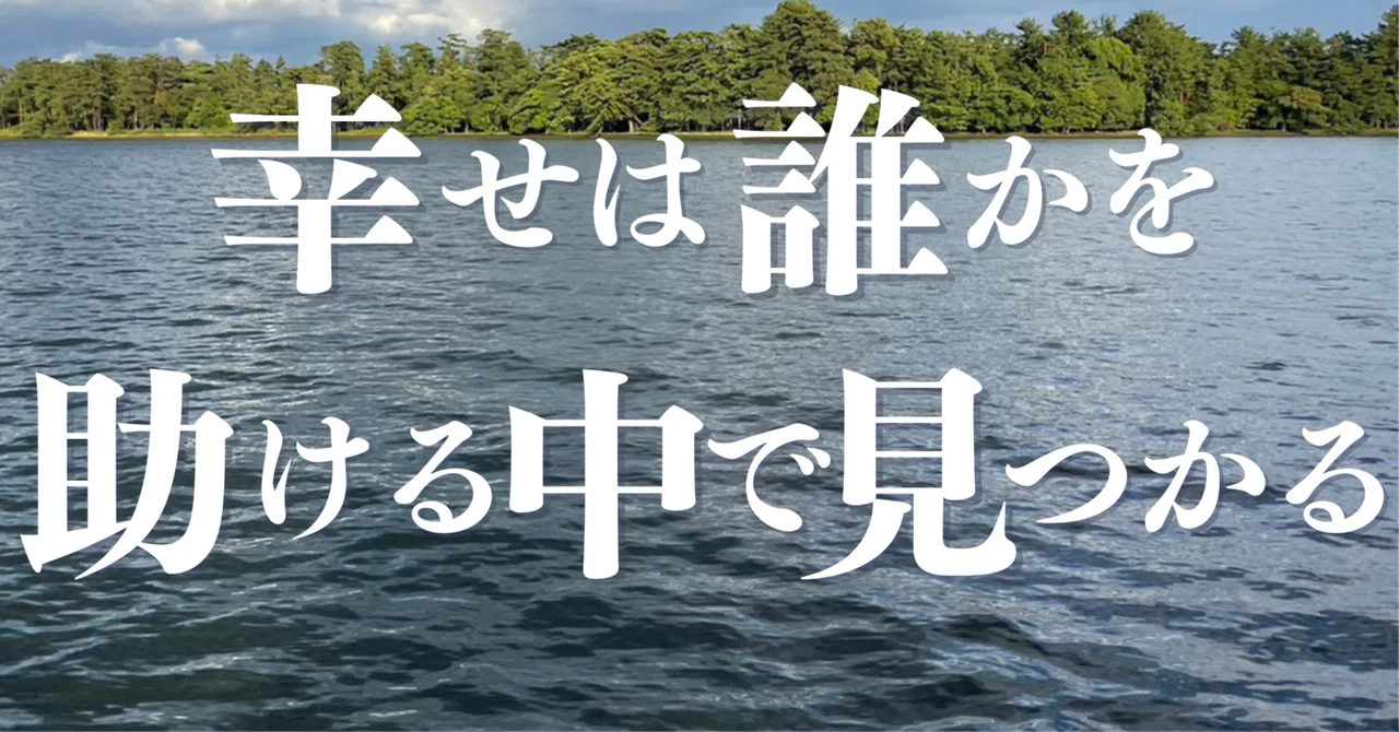 見出し画像