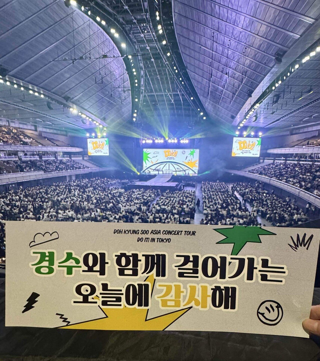 EXOギョンス ソロコンサート DO it in Japan パーカー