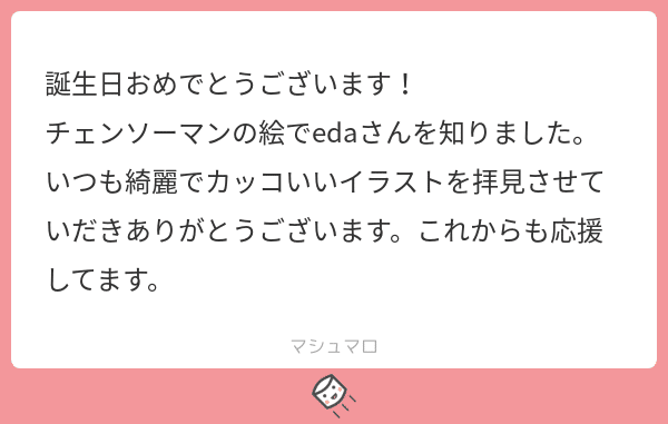 マシュマロ様専用ページとなります Sbstewartlaw Com