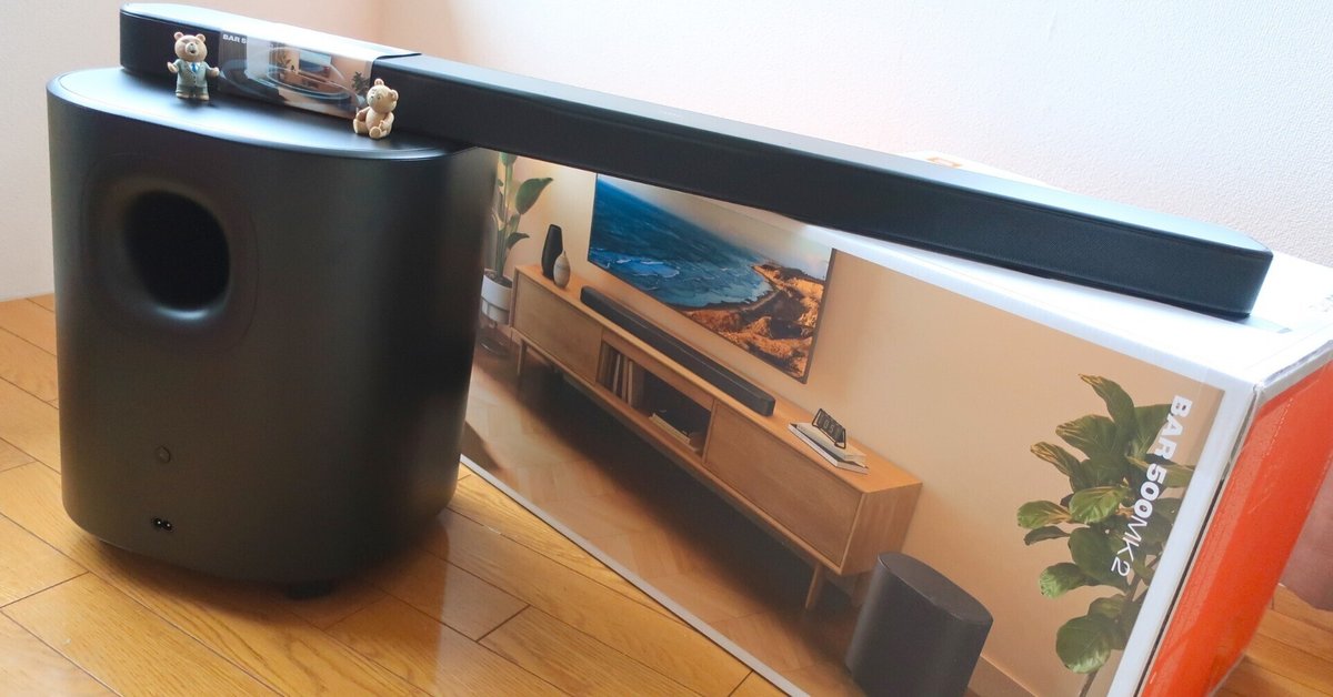 JBL BAR 500 MK2 サウンドバー キタ━(ﾟ∀ﾟ)━!!立体感がすごい