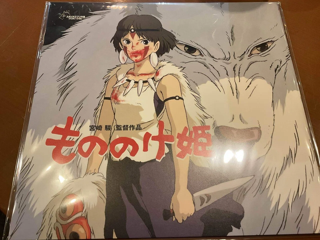 もののけ姫 ポスター US版 映画館用 両面印刷 IMAX ジブリ もののけ姫 ポスター US版 映画館用 両面印刷 IMAX ジブリ 映画館用両面
