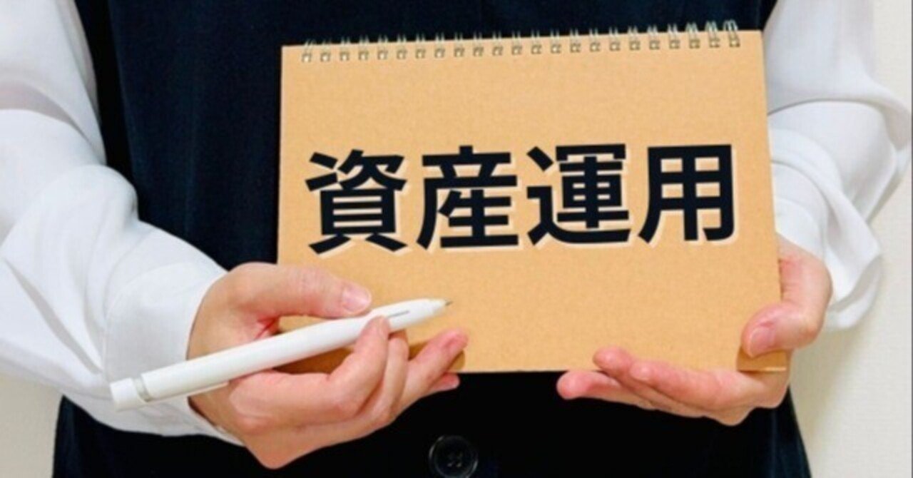 NISAは何に投資すべき？──投資信託と個別株の違いをわかりやすく｜お家.com 編集部