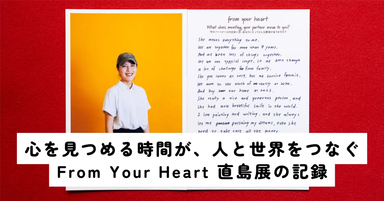 THANK YOU フォトグラファーが大事にしている180の言葉 Quotes from Photographers (ARA) | GR official | RICOH official