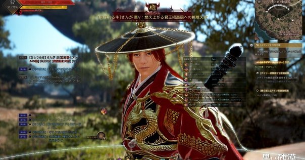 DMA Lambda社製 APEXチートなど DMA Lambda社製 APEXチートなど DMA Lambda社製 APEXチートなど