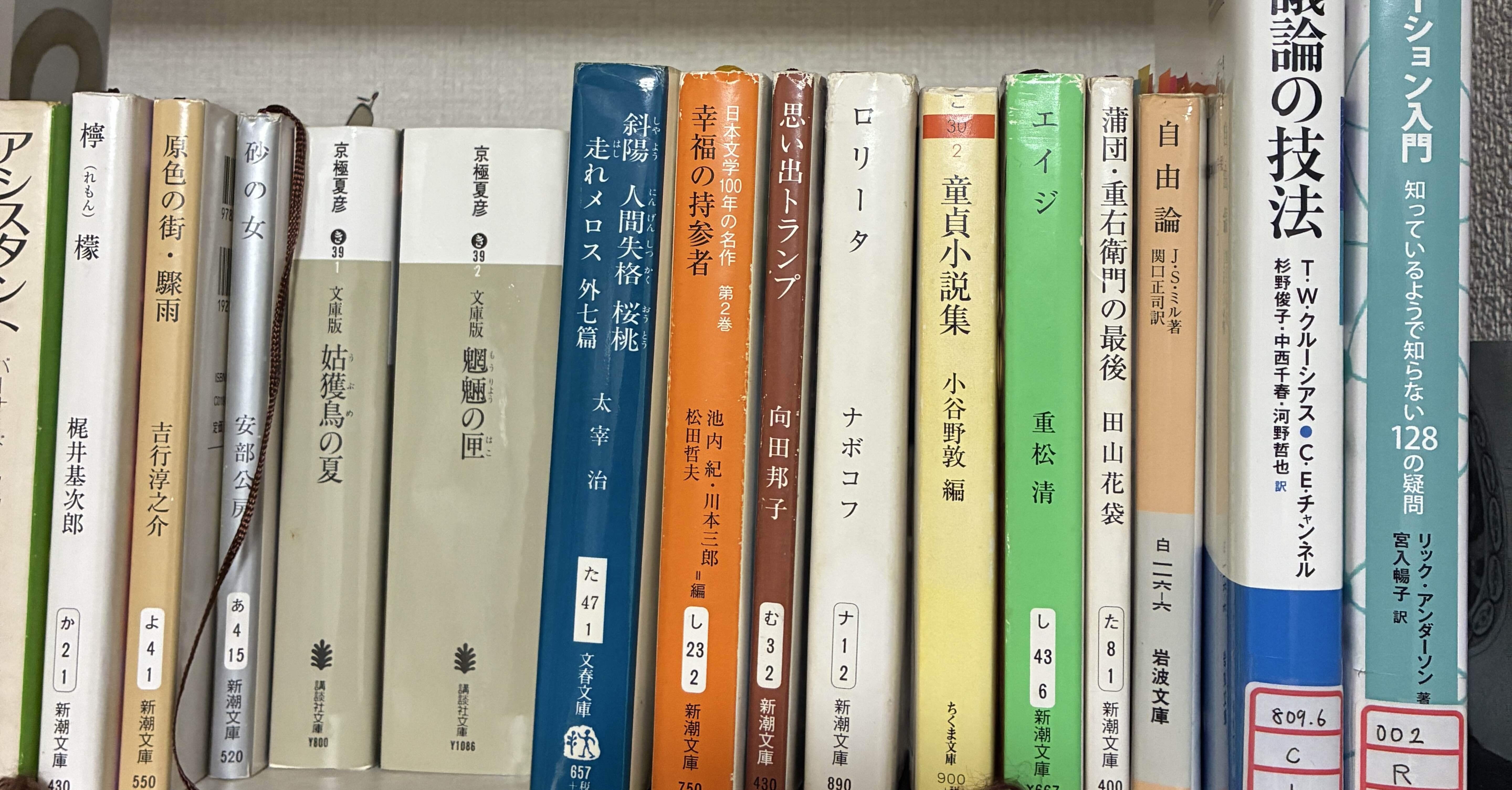 ほぼ自伝：「私を作った50冊」まとめ｜たたたたた