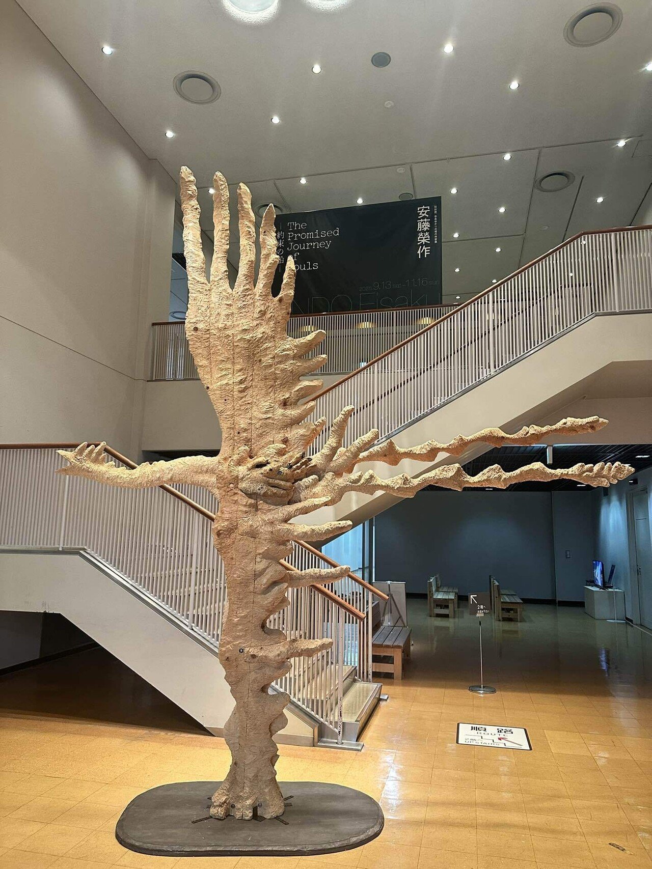 奈良へ――安藤榮作「営みの祈り」展を訪ねて｜hiroshi koyama