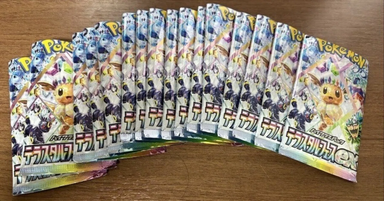 ポケカ転売初心者必見！「構成サーチ」の罠と、本当の使い方｜転売塾