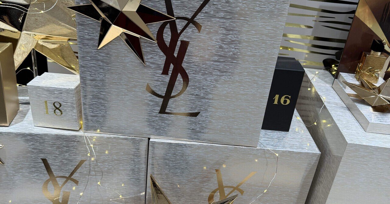 エリプス］リング – AYAKO SAKURAI（櫻井 彩子）公式サイト, image size:1280x670