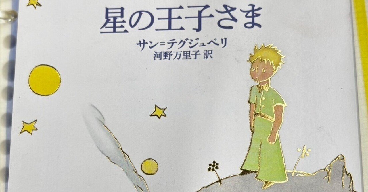 THE BEAUTIFUL ONES プリンス回顧録　prince THE BEAUTIFUL ONES プリンス回顧録 | rebelbooks