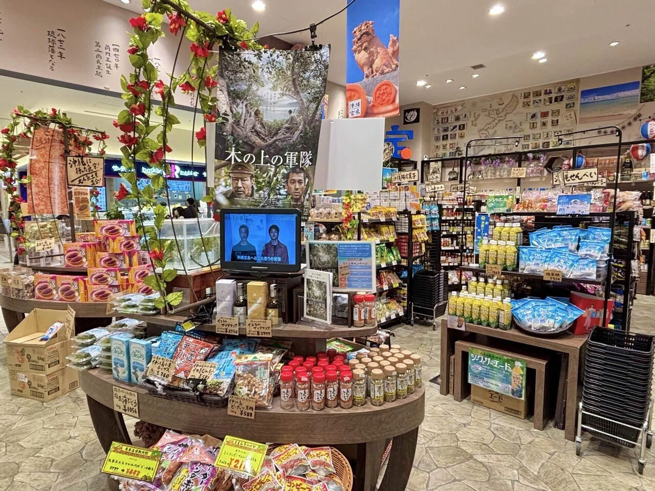 山地司、【紫式部とエナガとベニヒワ】、希少な額装用画集より 海老名市】沖縄宝島のオリジナル商品！今年3月発売のハイサイおじさん