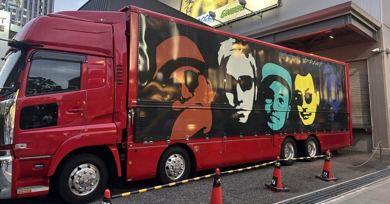 SLYMEさん専用 RIP SLYME - BLUE BE-BOP - YouTube