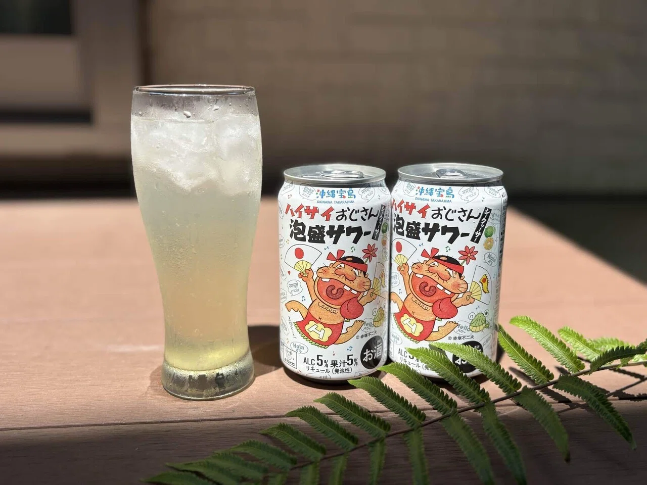 Ebina City] An original product from Okinawa Takarajima! The