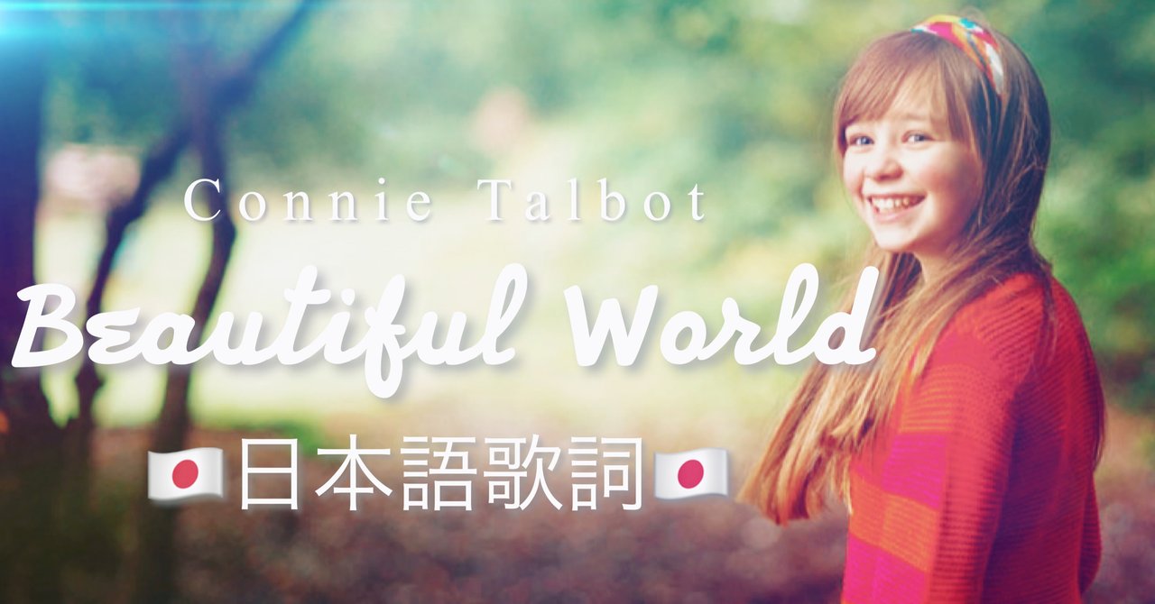 コニー・タルボット直筆サイン入り超大型写真…Connie Talbot