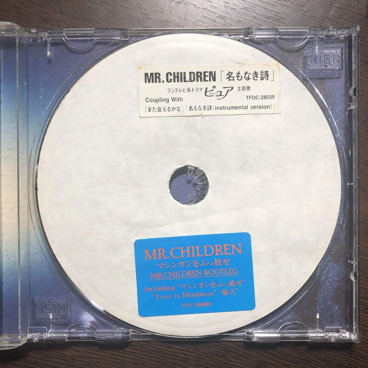 桜井和寿によるMr.Children「深海」セルフ・ライナーノーツ｜懐かしい