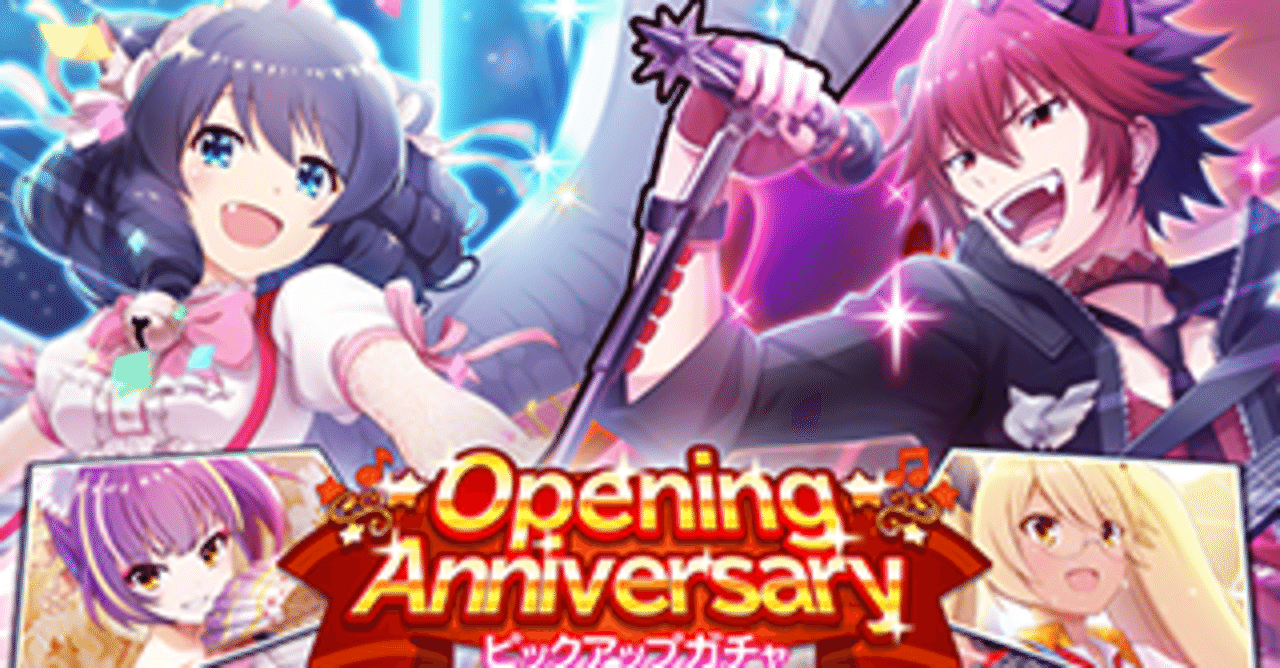 どれだけ課金すればピックアップを引けるか ショバフェス ガチャ確率論 レジェンド オブ データ厨と化したヤイバさん Note どれだけ課金すればピックアップを引けるか ショバフェス ガチャ確率論 レジェンド オブ データ厨と化したヤイバさん Note
