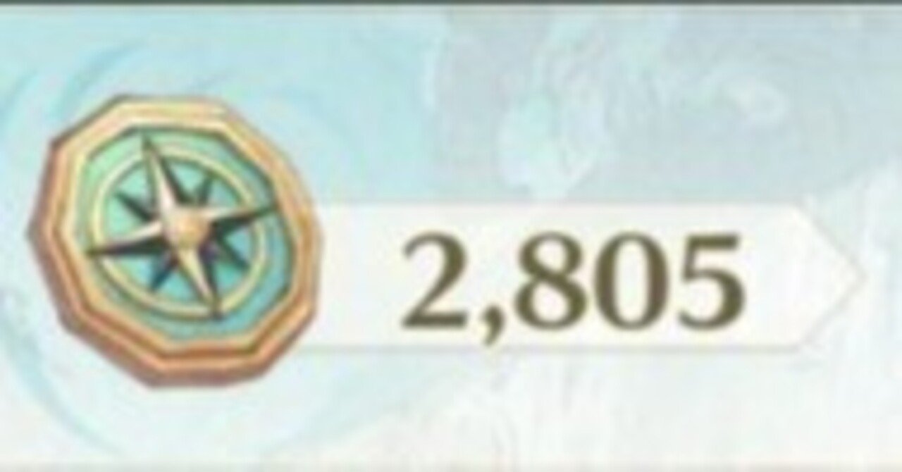 ライズコイン交換の優先度｜ユウキ