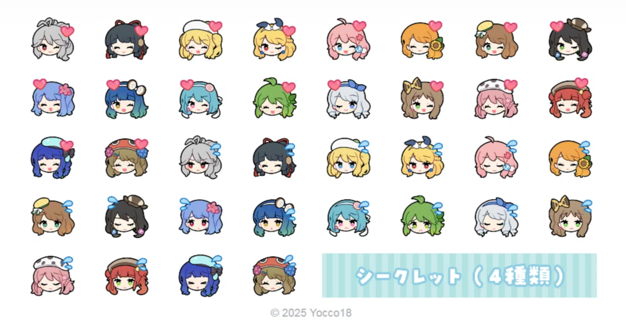 LINE絵文字 Yocco18のLINE絵文字の販売を開始しました！｜Yocco18