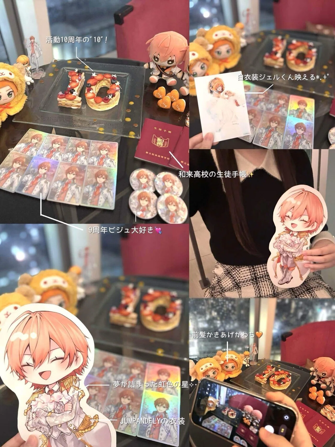 𝘚𝘱𝘦𝘤𝘪𝘢𝘭 𝘛𝘩𝘢𝘯𝘬𝘴 ＿ ⟡｜りのっちゃむ~!!🐏ྀི♡