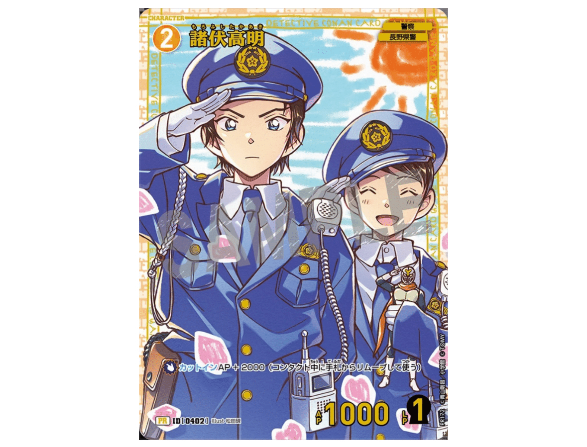 初心者向け、長野県警デッキの回し方note🏔️｜シミズ