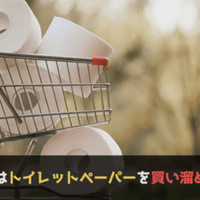 ドラクエウォーク ウォークモードでカンダタ等の強敵と戦わない方法 あわもり Note ドラクエウォーク ウォークモードでカンダタ等の強敵と戦わない方法 あわもり Note