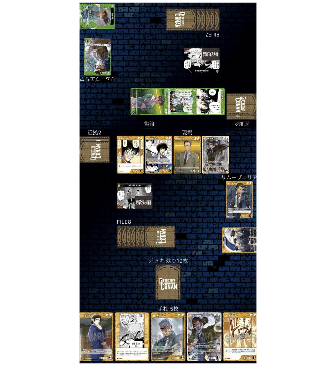 初心者向け、長野県警デッキの回し方note🏔️｜シミズ