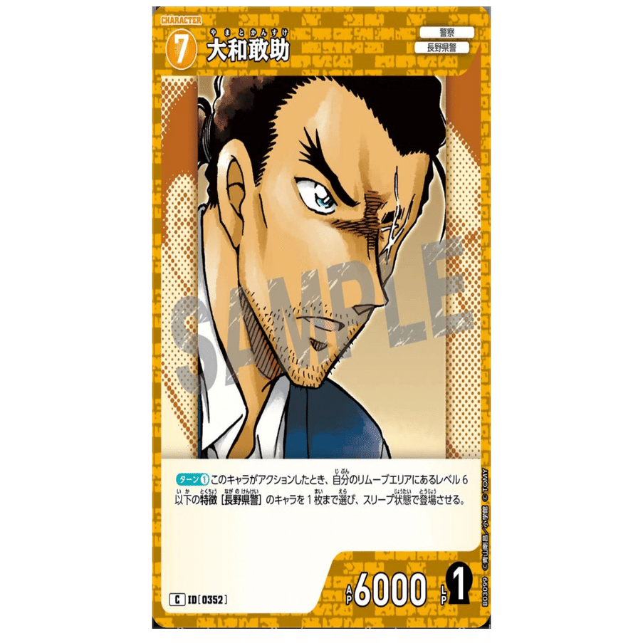 初心者向け、長野県警デッキの回し方note🏔️｜コダ