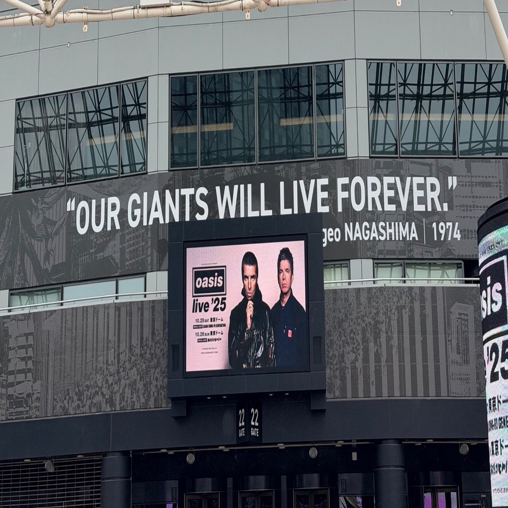 Oasis live '25 ツアー限定 The Masterplan Masterplan -25th