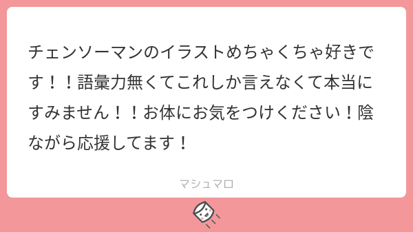 マシュマロ様専用ページとなります Sbstewartlaw Com