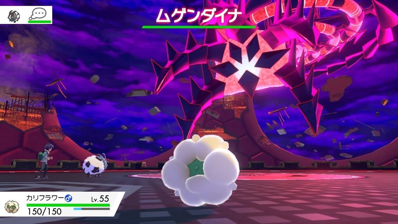 草しばりでチャンピオン目指すポケモン剣盾 50 Vsムゲンダイナと最終回パーティ紹介 イチニノ Note 草しばりでチャンピオン目指すポケモン剣盾 50 Vsムゲンダイナと最終回パーティ紹介 イチニノ Note