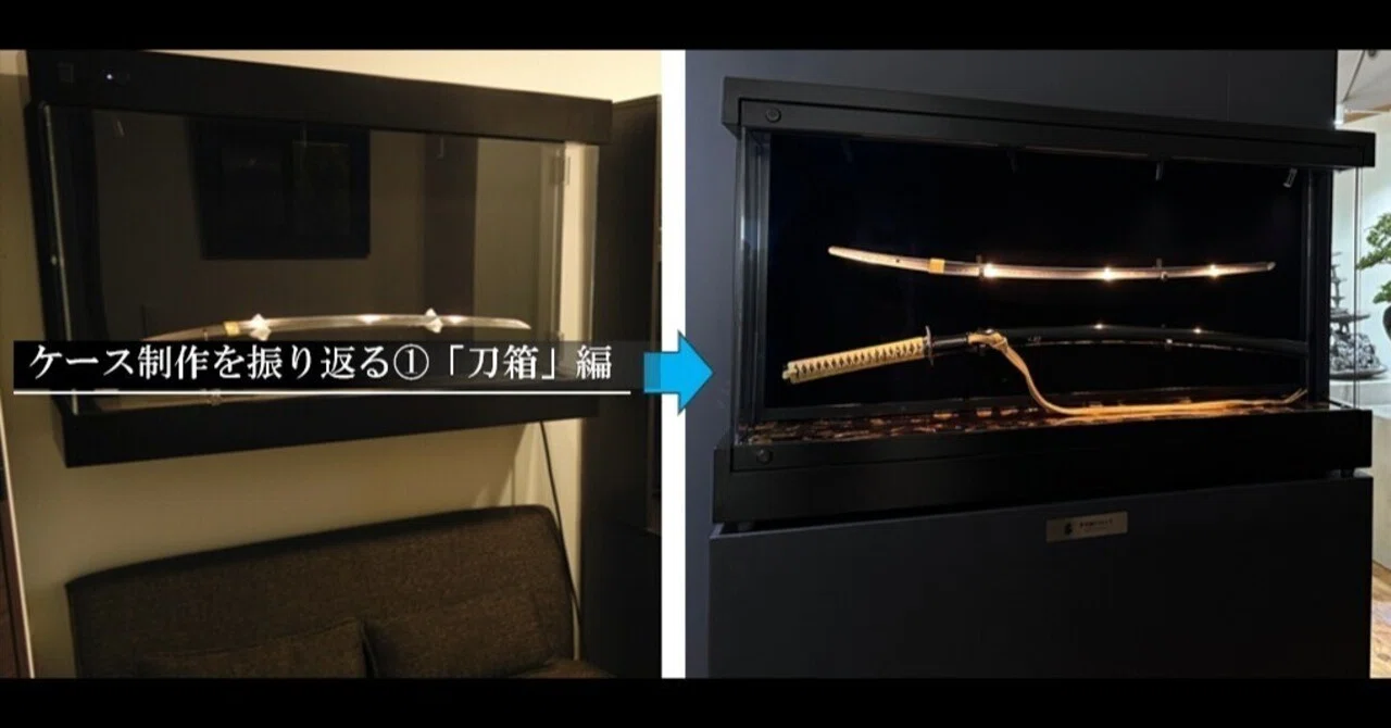 ケース制作を振り返る①「刀箱」編｜刀箱師の日本刀ブログ 中村圭佑