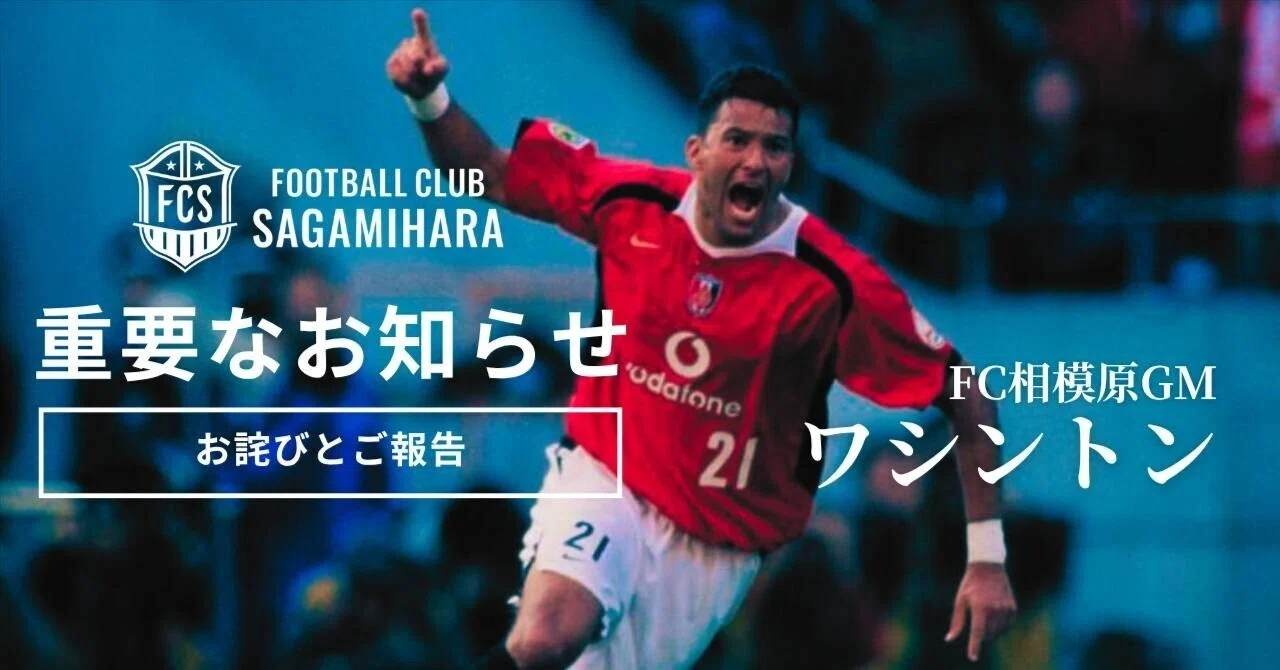 vodafone の制服 UMBRO マンチェスター・ユナイテッド ユニフォーム
