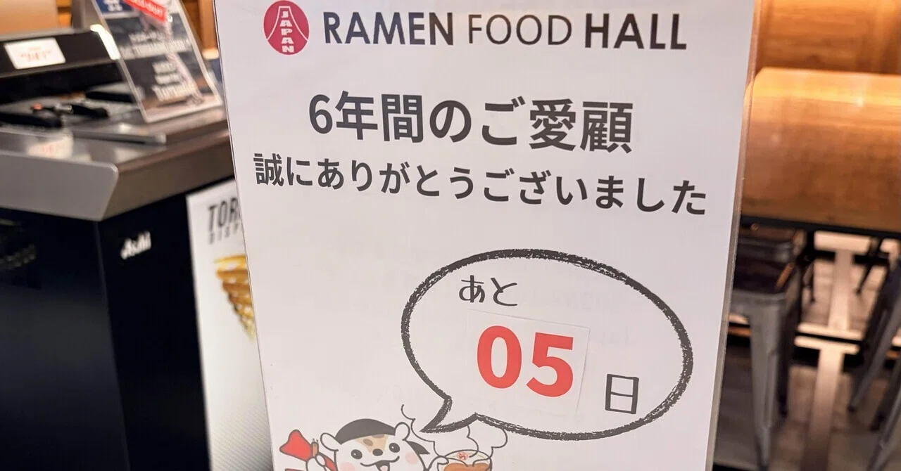 善処food 即購入⭕️ メッセージ不要さん専用 墨田区】お菓子の自動販売機「OKASHIGAKU」の跡地に24時間無人販売「膳