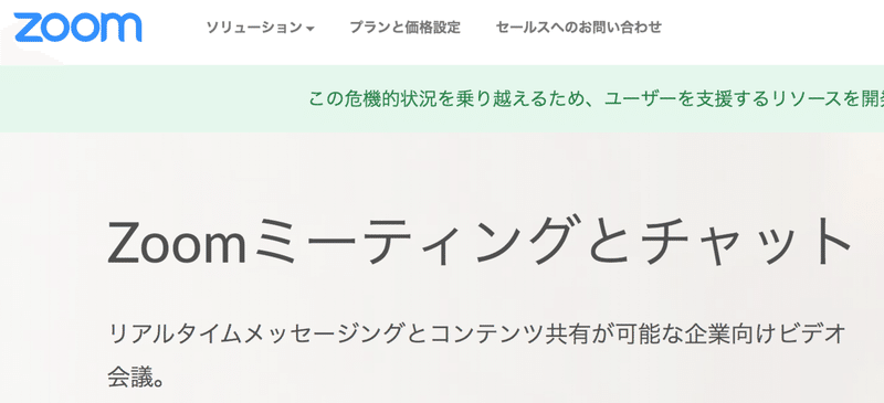 スクリーンショット 2020-04-08 11.37.43