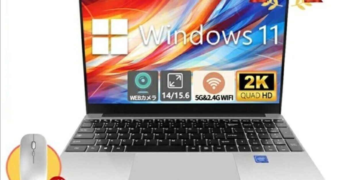 格安❤️今だけこの価格❤️Windows11❤️動画編集や在宅ワーク作業