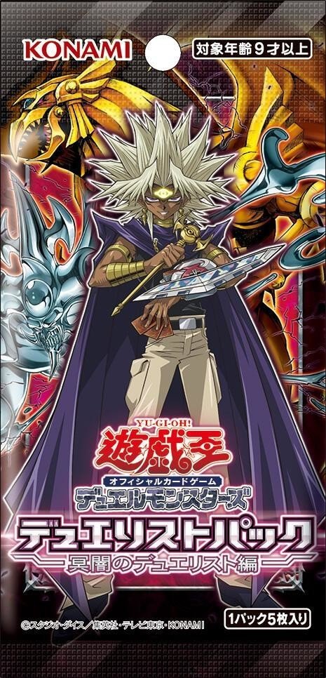 遊戯王 ラーの翼神竜 が死者蘇生できるようになった件 山田えみる 短編小説 エッセイ Note 遊戯王 ラーの翼神竜 が死者蘇生できるようになった件 山田えみる 短編小説 エッセイ Note