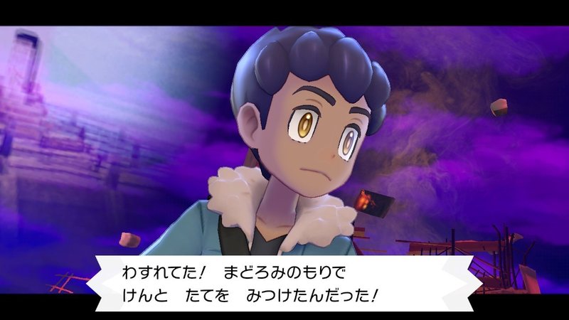 草しばりでチャンピオン目指すポケモン剣盾 50 Vsムゲンダイナと最終回パーティ紹介 イチニノ Note 草しばりでチャンピオン目指すポケモン剣盾 50 Vsムゲンダイナと最終回パーティ紹介 イチニノ Note