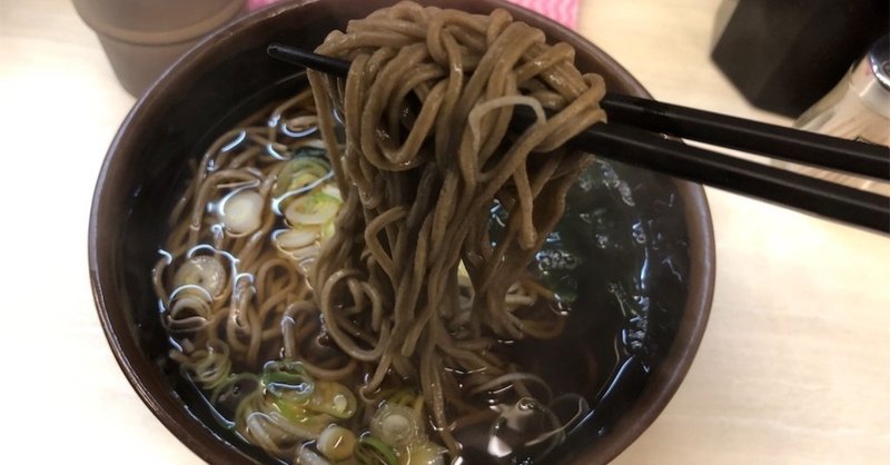 勝どきの立ち食い蕎麦よつば クッキング父ちゃんの食べ歩きブログ Note 勝どきの立ち食い蕎麦よつば クッキング父ちゃんの食べ歩きブログ Note